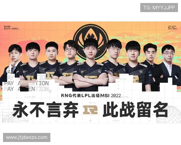 RNG在大师赛积分榜上以80分稳居第一其他战队紧随其后争夺名次