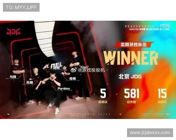 JDG战队强势领跑世界大师赛积分榜积累89分展现冠军实力