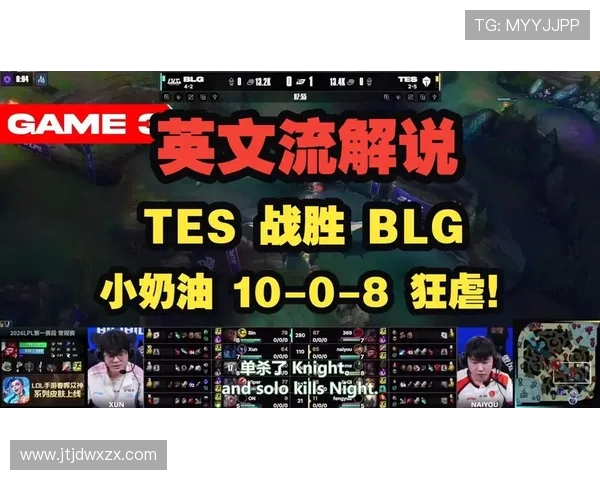 BLG与TES激战再起 谁能笑到最后决胜荣耀之巅